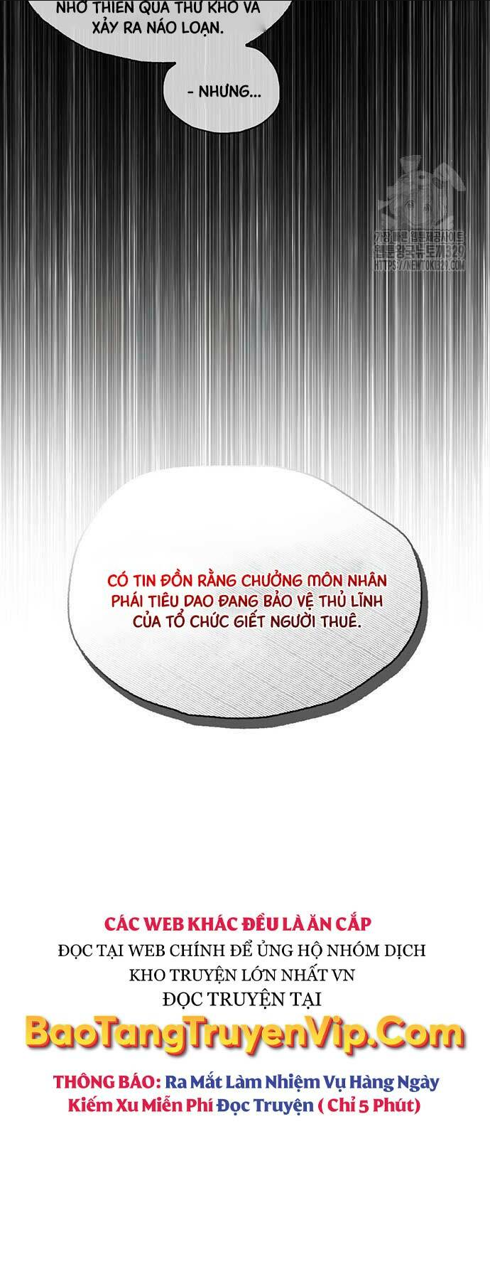 Thiên Qua Thư Khố Đại Công Tử: Chapter 69