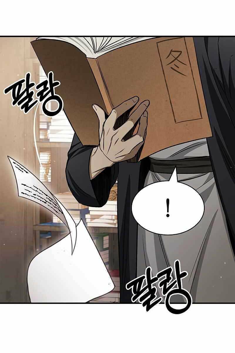 Thiên Qua Thư Khố Đại Công Tử: Chapter 7