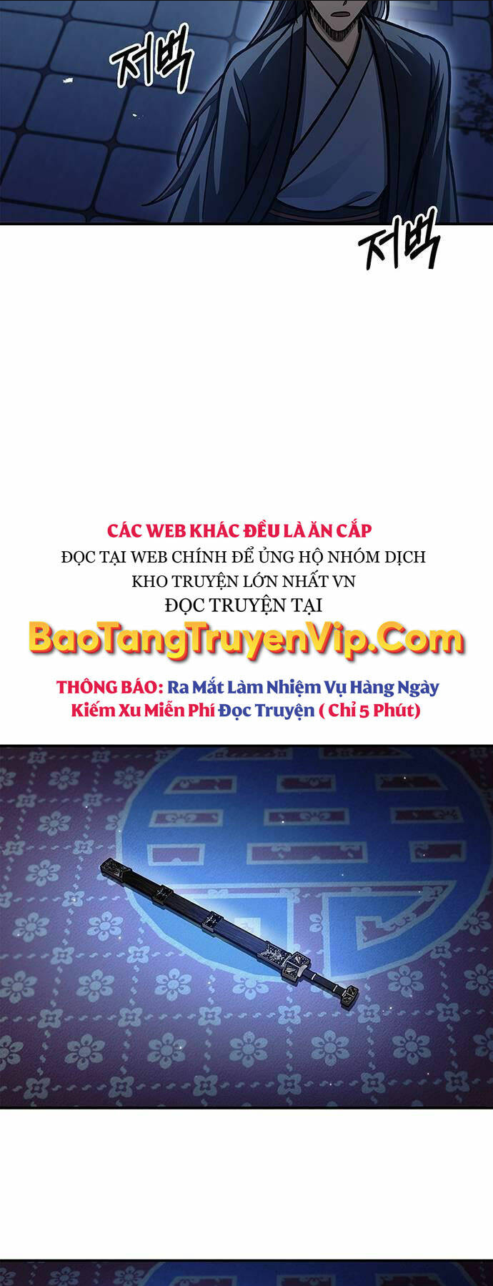 Thiên Qua Thư Khố Đại Công Tử: Chapter 73