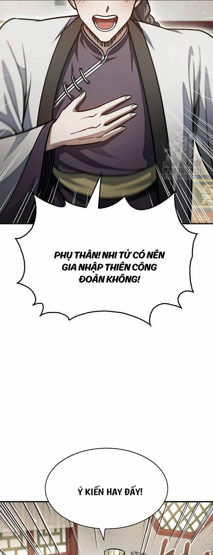Thiên Qua Thư Khố Đại Công Tử: Chapter 73
