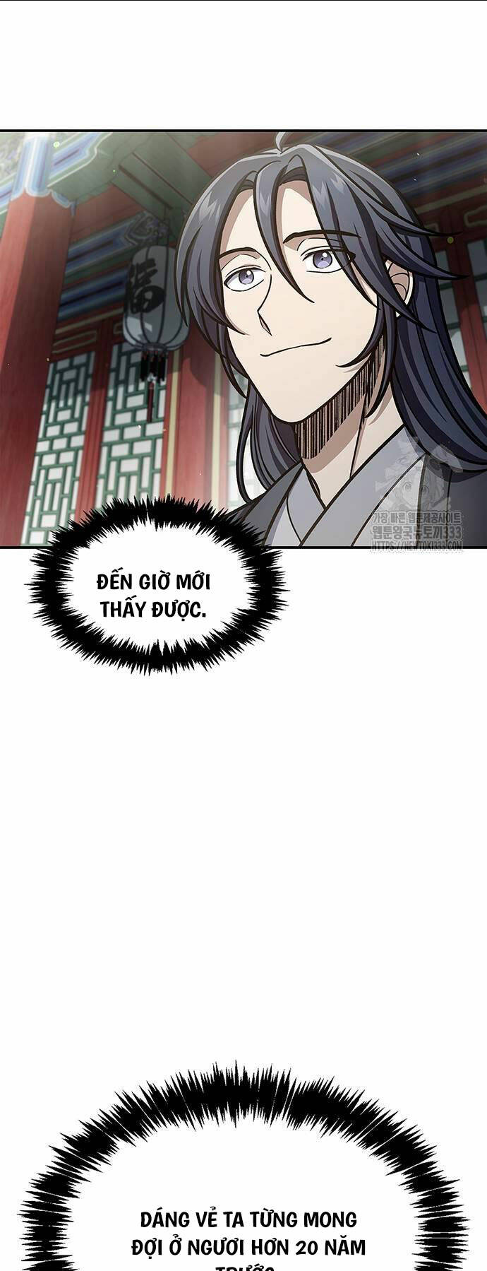 Thiên Qua Thư Khố Đại Công Tử: Chapter 73