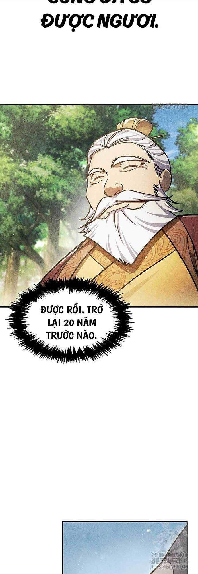 Thiên Qua Thư Khố Đại Công Tử: Chapter 73