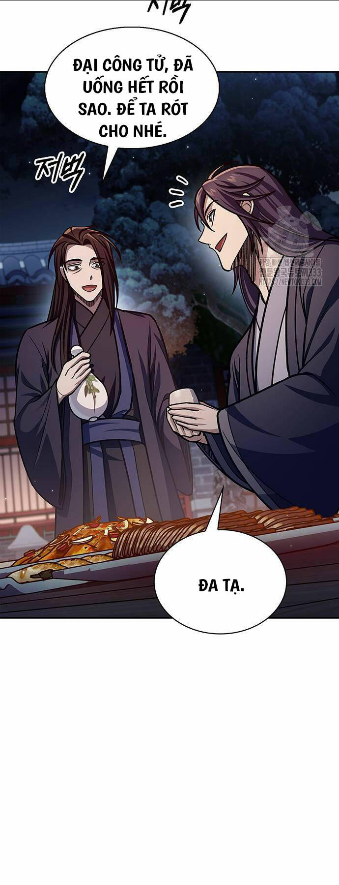 Thiên Qua Thư Khố Đại Công Tử: Chapter 73