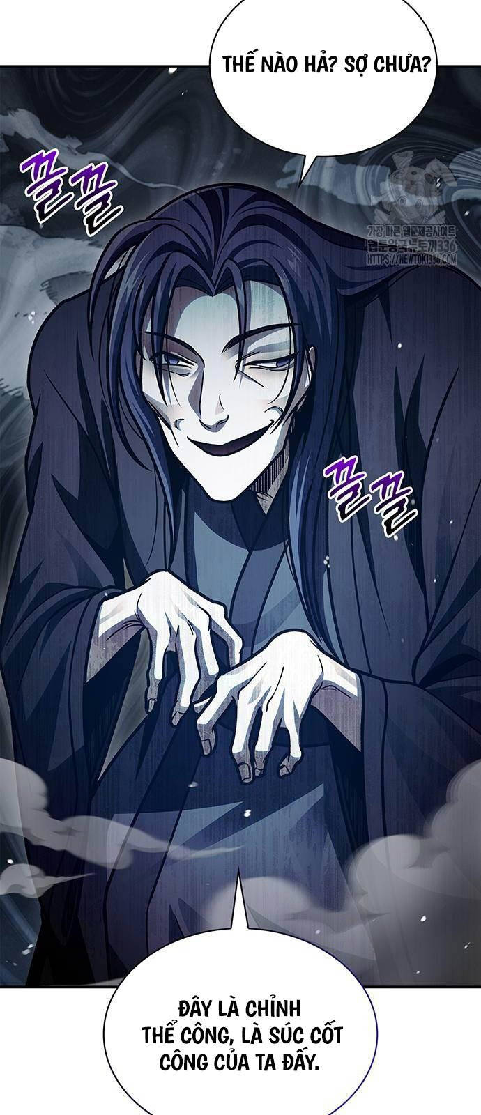 Thiên Qua Thư Khố Đại Công Tử: Chapter 76