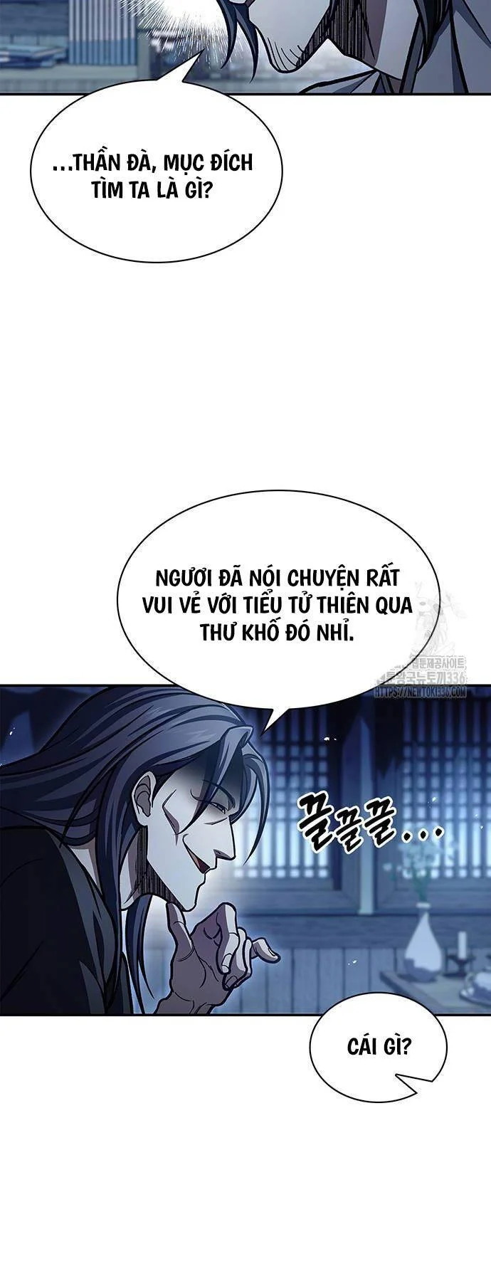 Thiên Qua Thư Khố Đại Công Tử: Chapter 76