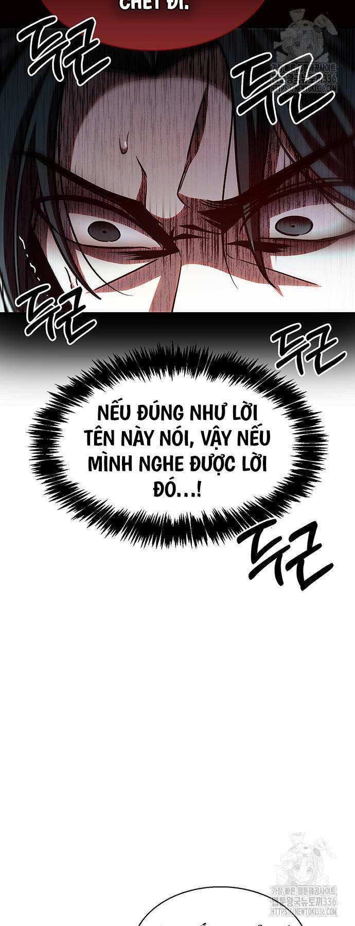 Thiên Qua Thư Khố Đại Công Tử: Chapter 76