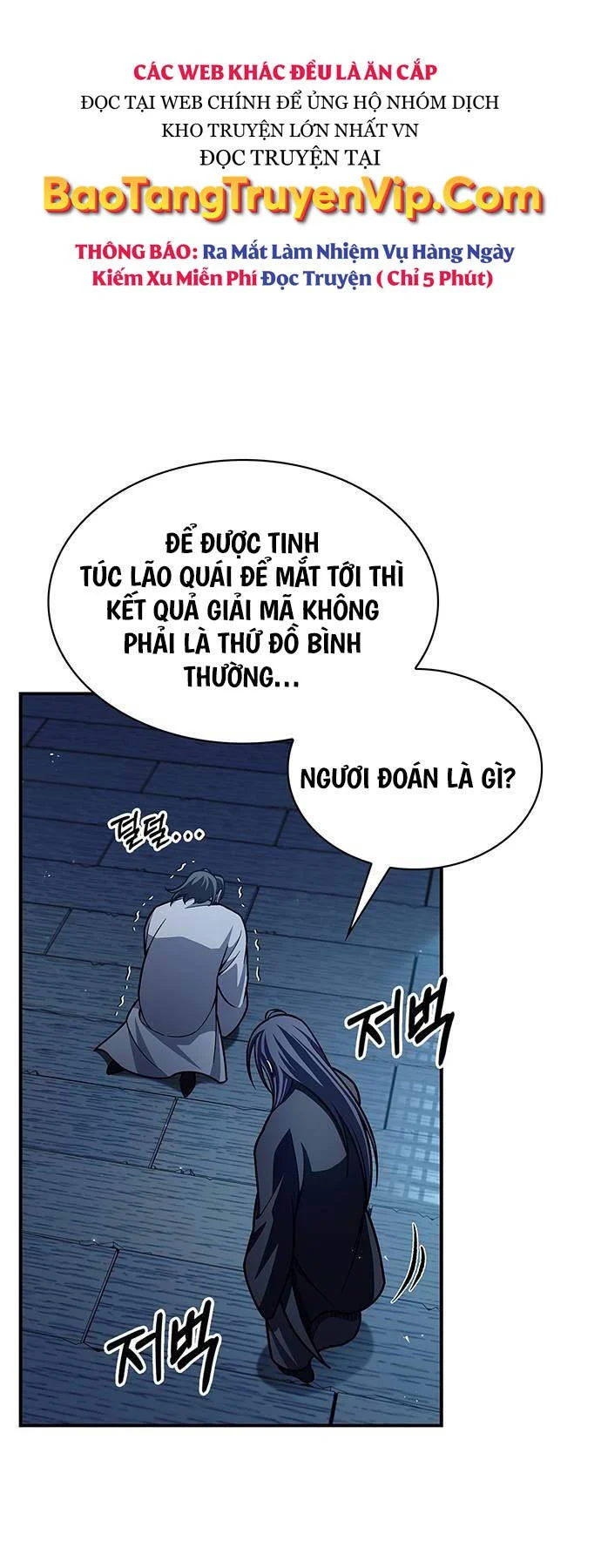 Thiên Qua Thư Khố Đại Công Tử: Chapter 76
