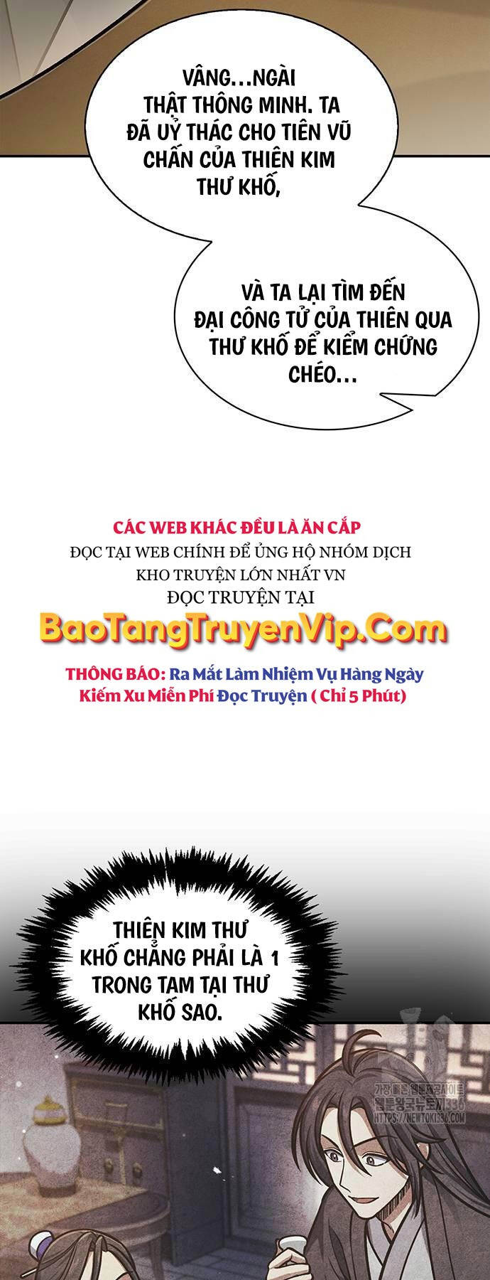 Thiên Qua Thư Khố Đại Công Tử: Chapter 76