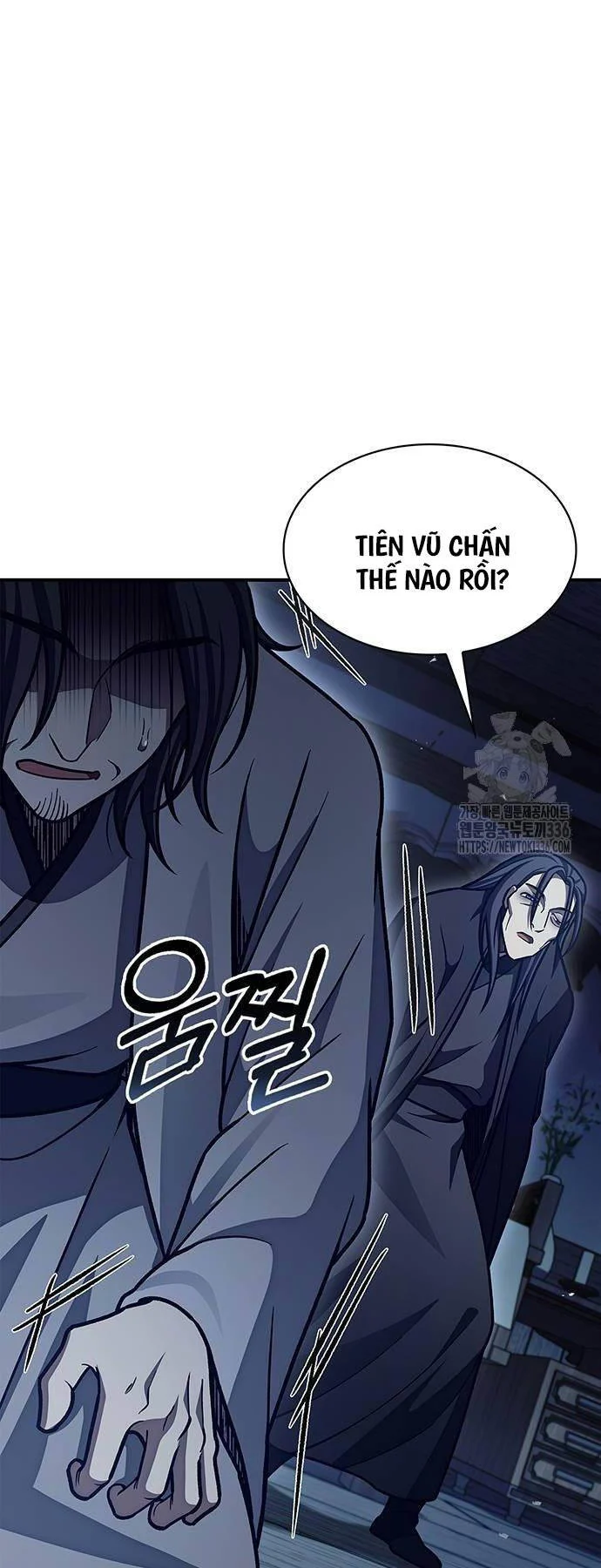 Thiên Qua Thư Khố Đại Công Tử: Chapter 76