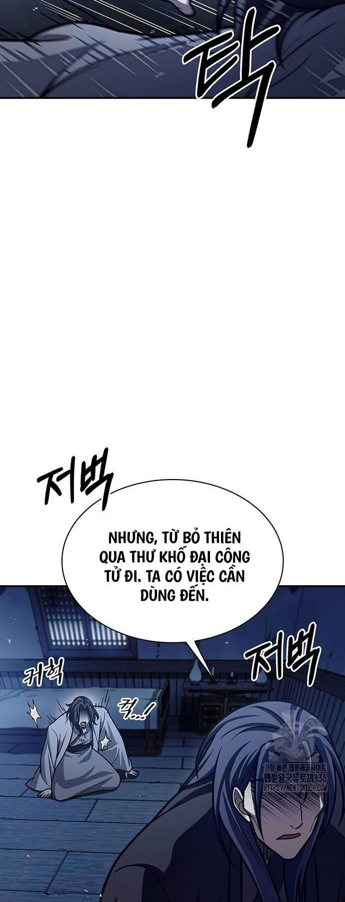 Thiên Qua Thư Khố Đại Công Tử: Chapter 76