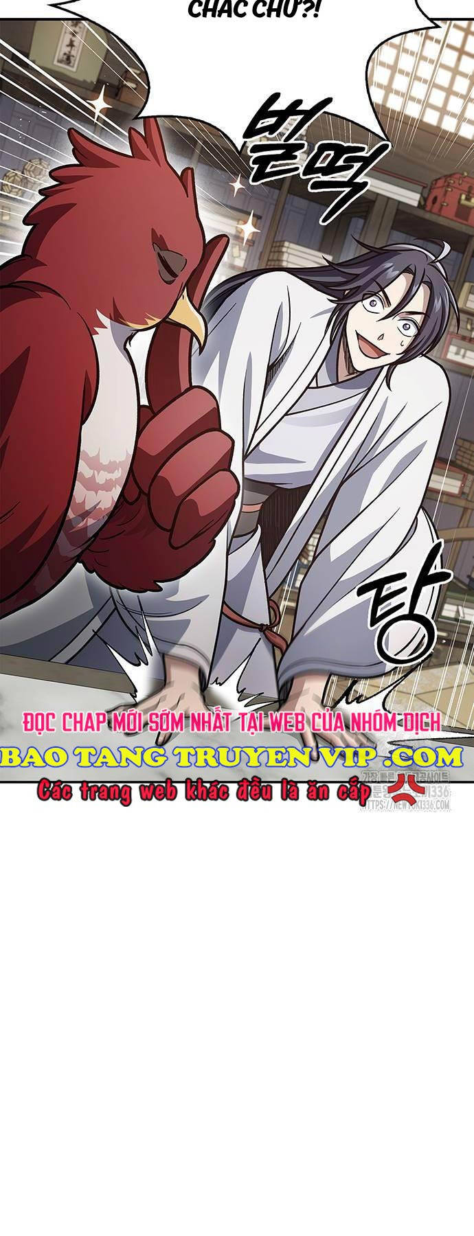 Thiên Qua Thư Khố Đại Công Tử: Chapter 76