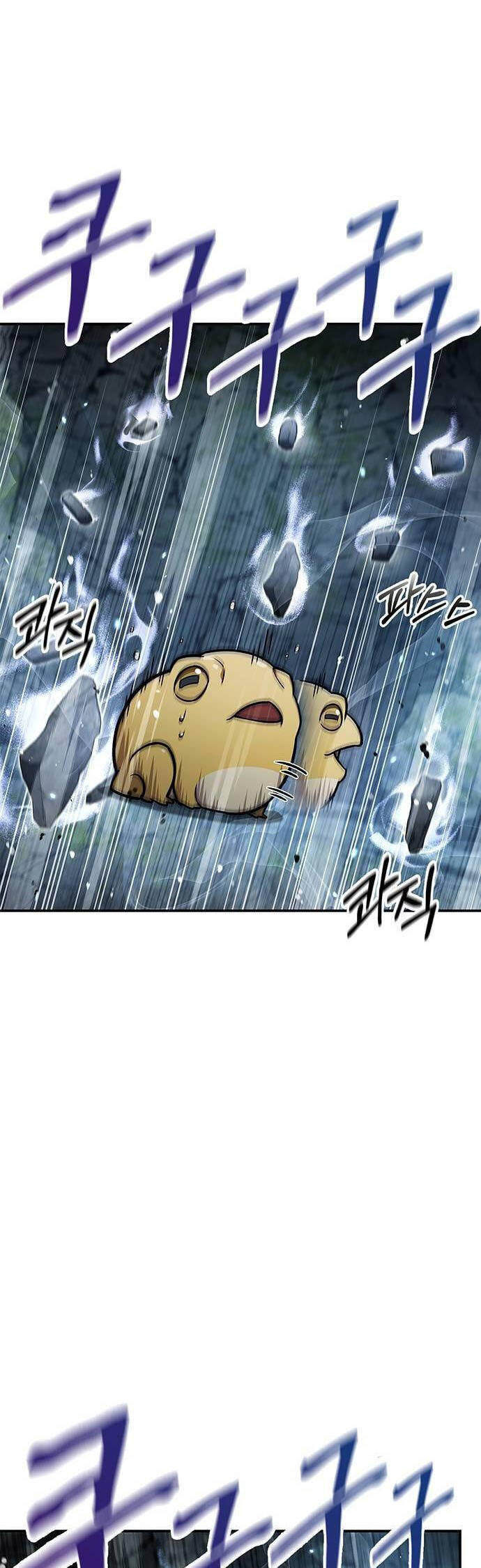 Thiên Qua Thư Khố Đại Công Tử: Chapter 78