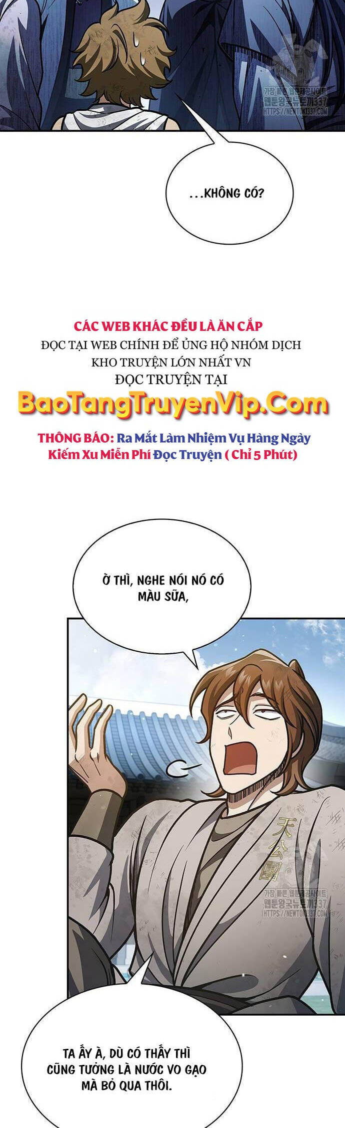 Thiên Qua Thư Khố Đại Công Tử: Chapter 78