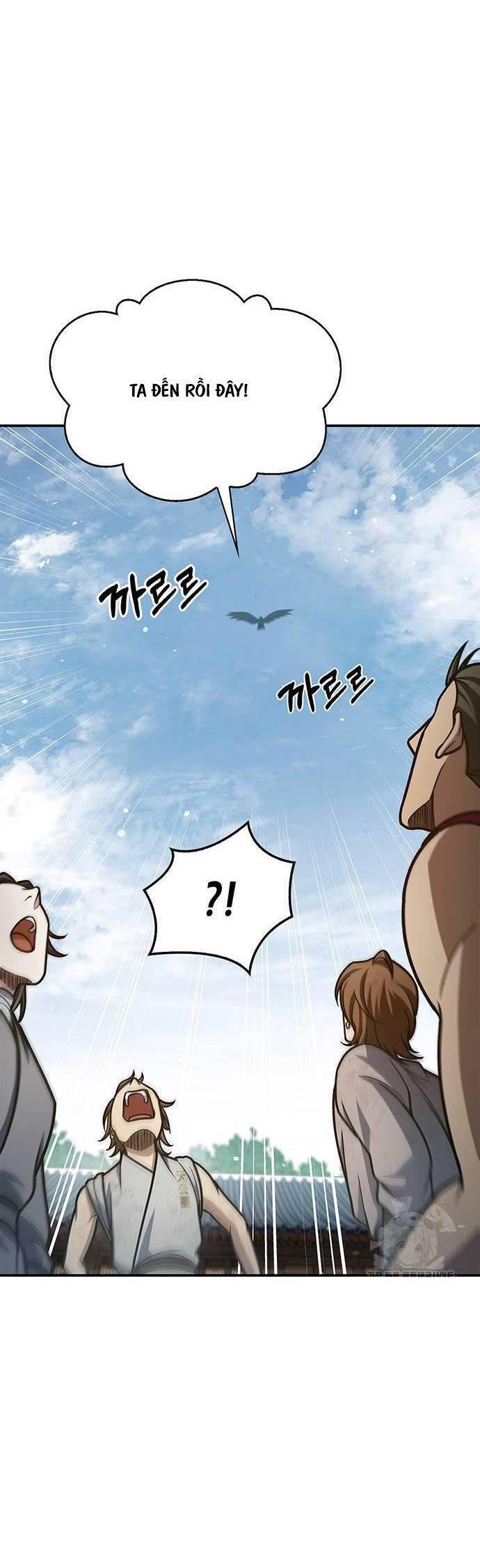 Thiên Qua Thư Khố Đại Công Tử: Chapter 78