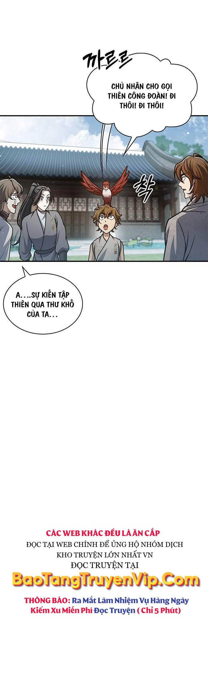 Thiên Qua Thư Khố Đại Công Tử: Chapter 78