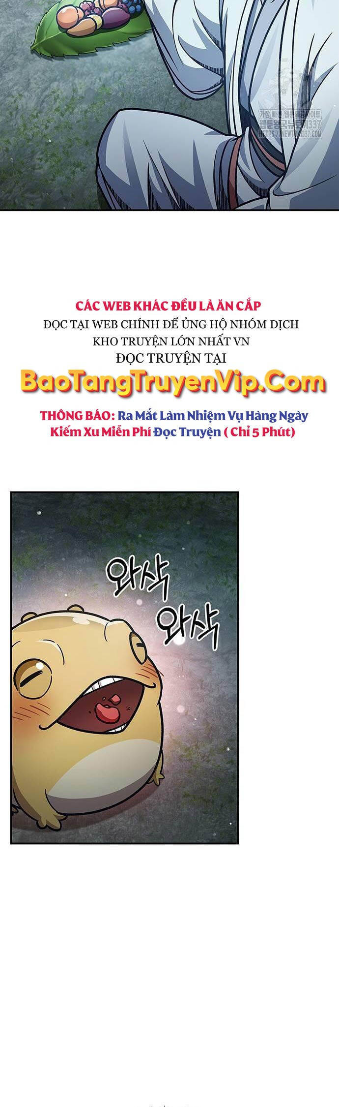 Thiên Qua Thư Khố Đại Công Tử: Chapter 78