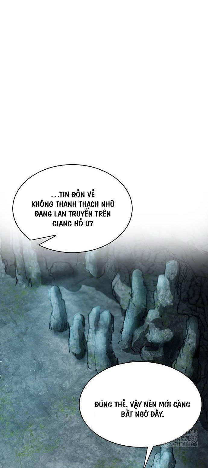 Thiên Qua Thư Khố Đại Công Tử: Chapter 78