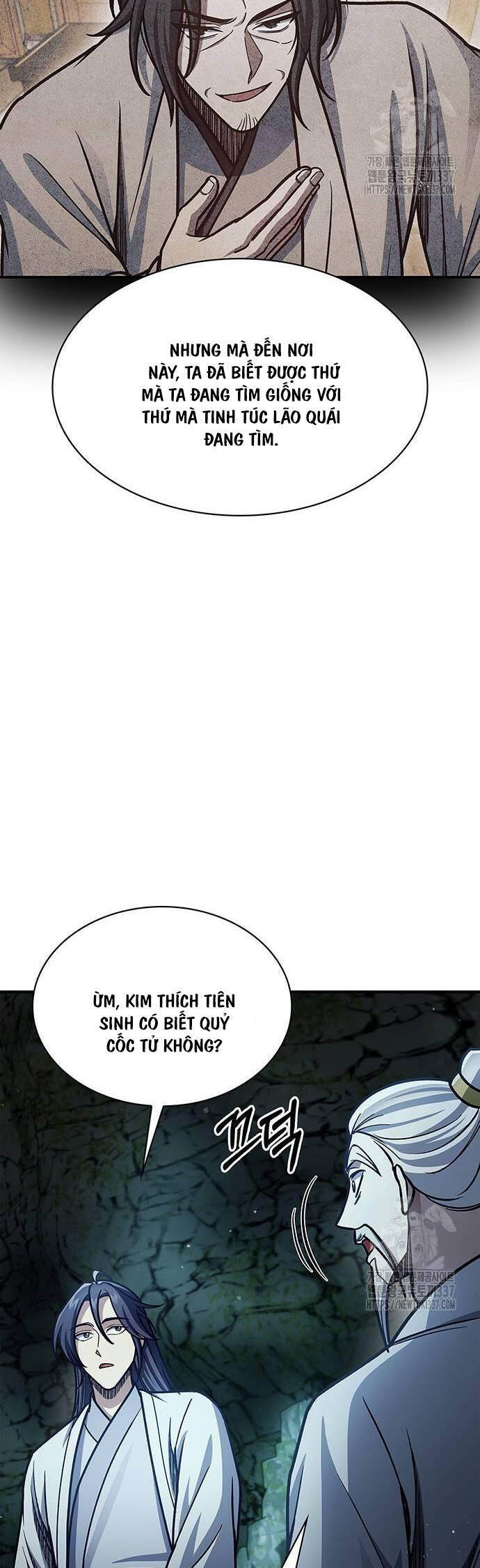 Thiên Qua Thư Khố Đại Công Tử: Chapter 78