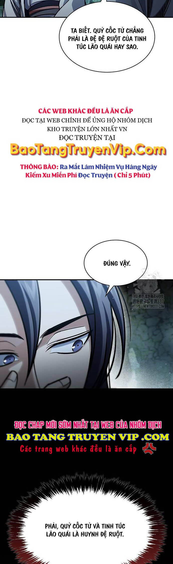 Thiên Qua Thư Khố Đại Công Tử: Chapter 78