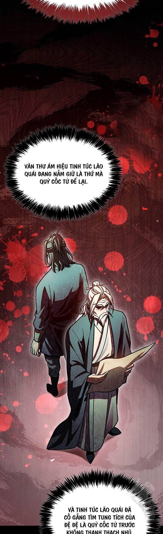 Thiên Qua Thư Khố Đại Công Tử: Chapter 78