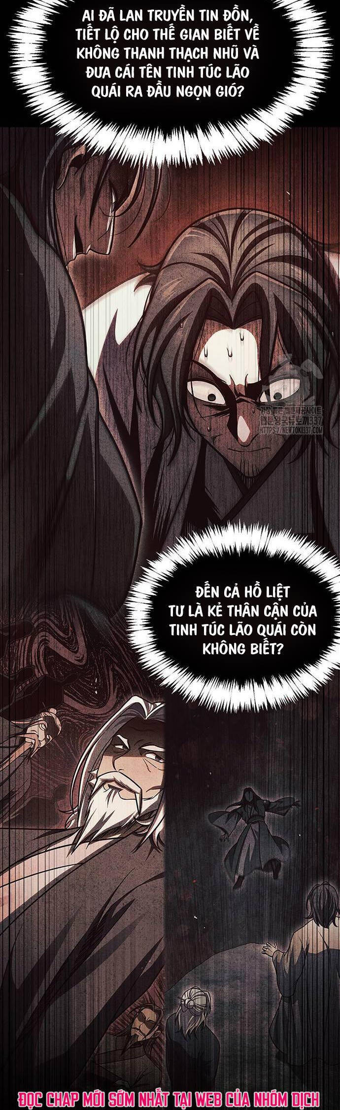 Thiên Qua Thư Khố Đại Công Tử: Chapter 78