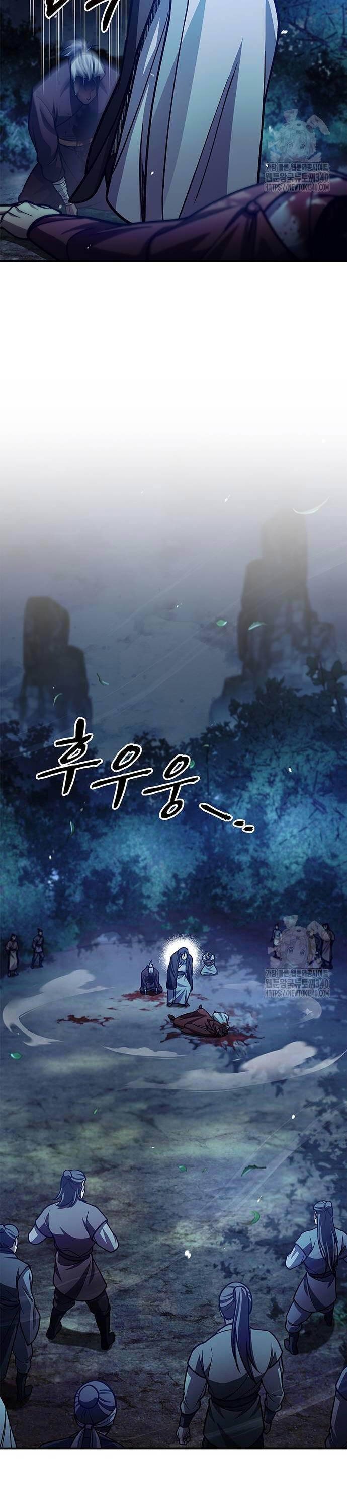 Thiên Qua Thư Khố Đại Công Tử: Chapter 80