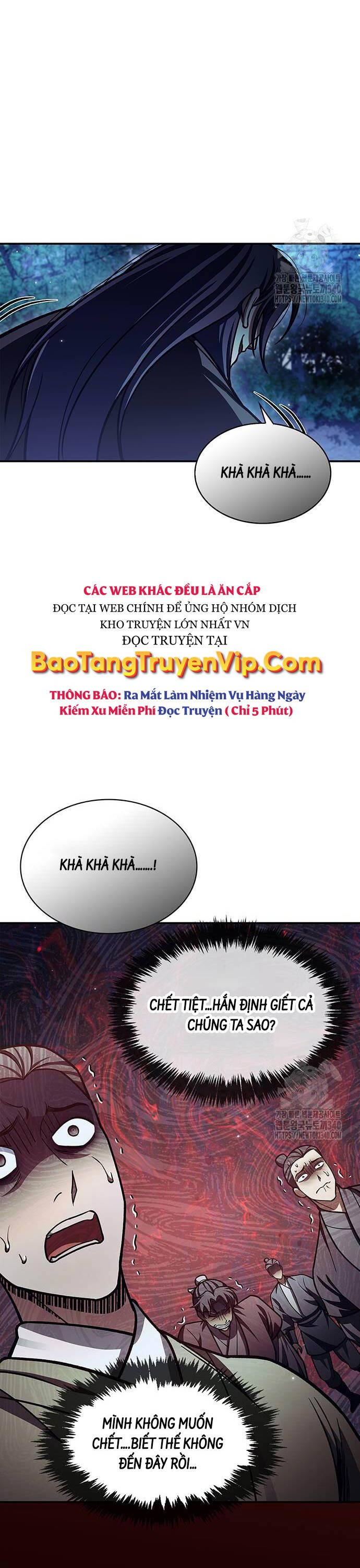 Thiên Qua Thư Khố Đại Công Tử: Chapter 80