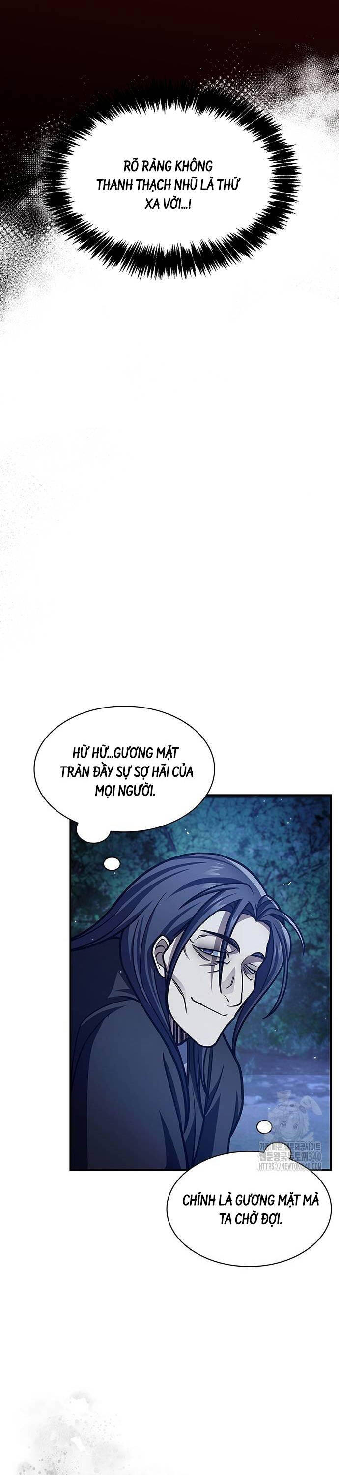 Thiên Qua Thư Khố Đại Công Tử: Chapter 80