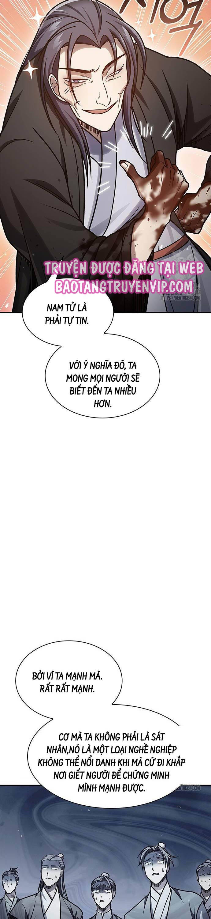 Thiên Qua Thư Khố Đại Công Tử: Chapter 80