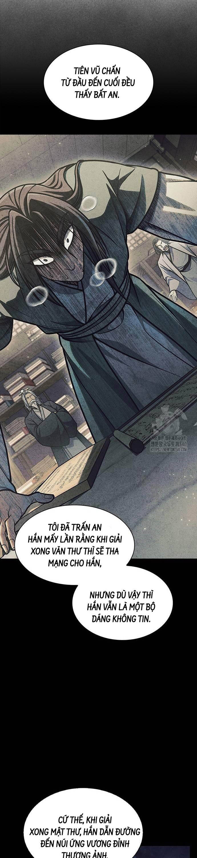 Thiên Qua Thư Khố Đại Công Tử: Chapter 80