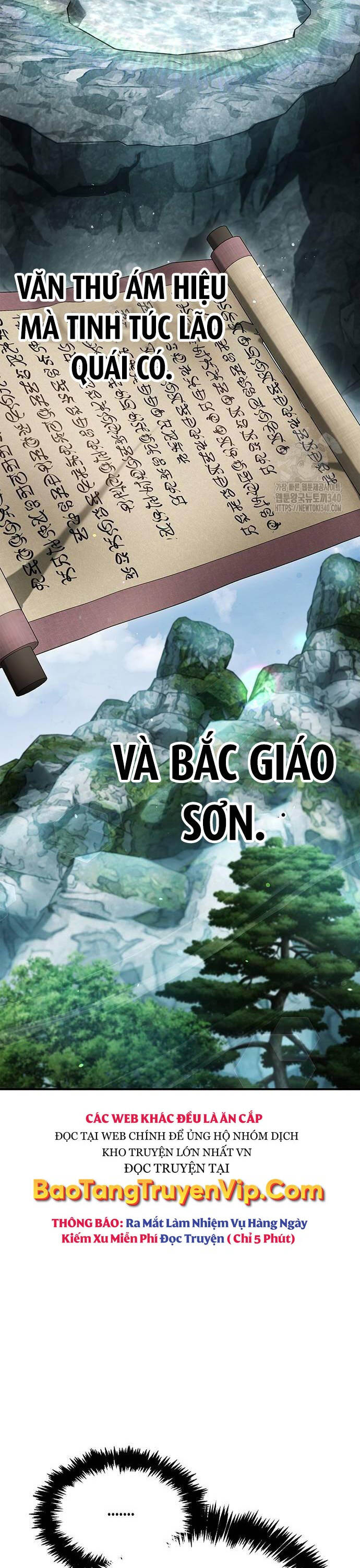 Thiên Qua Thư Khố Đại Công Tử: Chapter 80