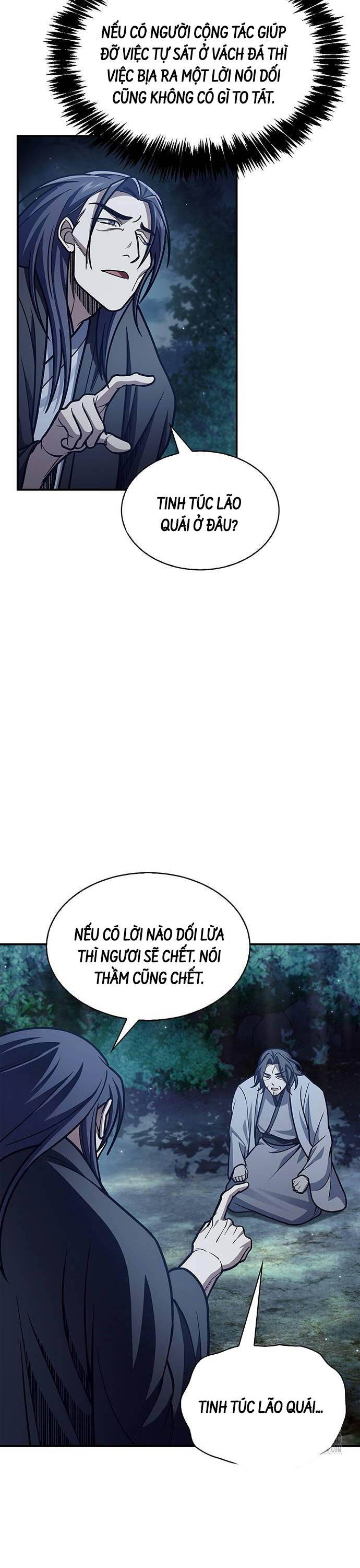 Thiên Qua Thư Khố Đại Công Tử: Chapter 80