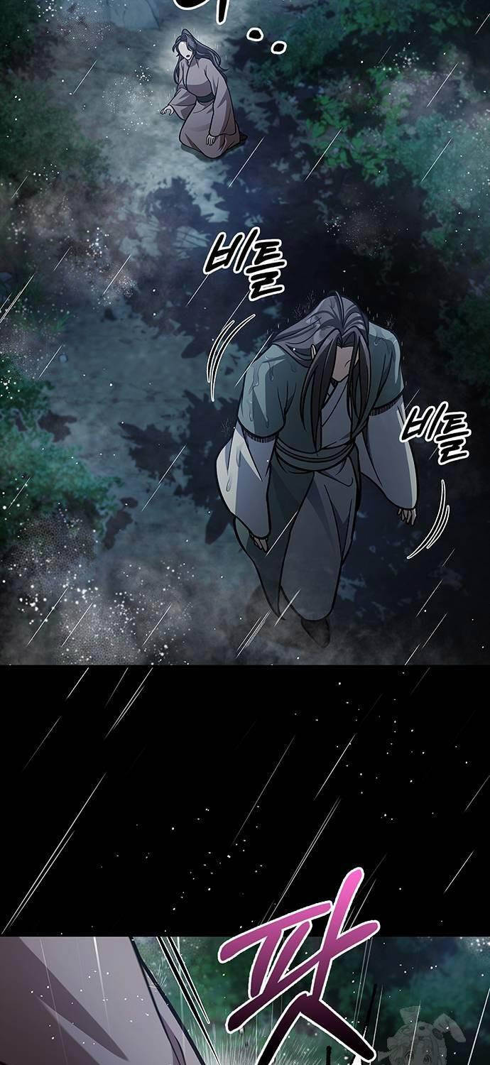Thiên Qua Thư Khố Đại Công Tử: Chapter 82