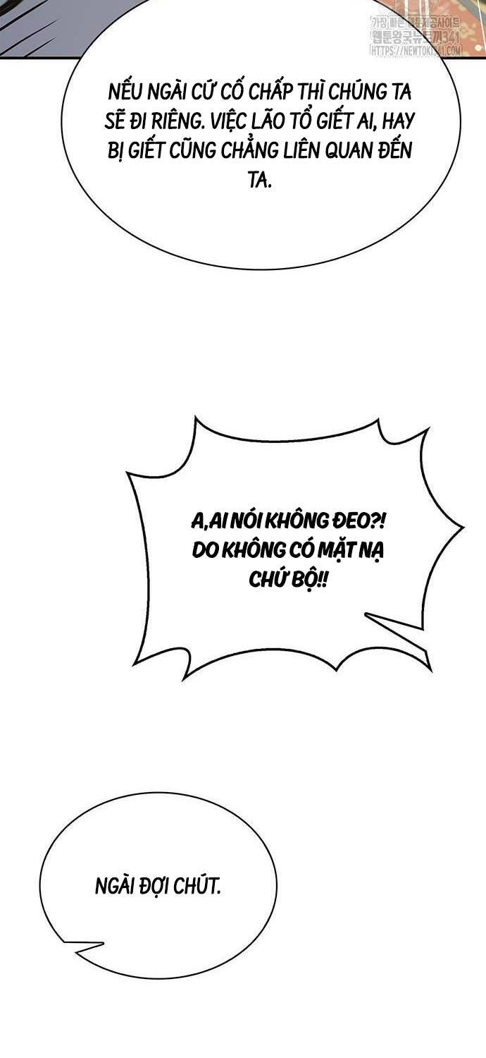 Thiên Qua Thư Khố Đại Công Tử: Chapter 82