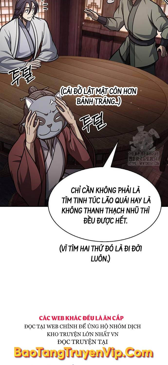 Thiên Qua Thư Khố Đại Công Tử: Chapter 82