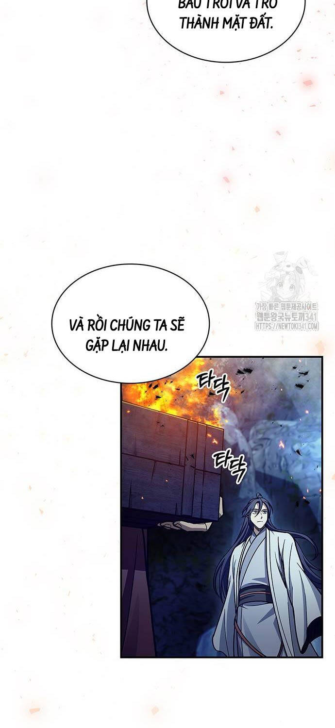 Thiên Qua Thư Khố Đại Công Tử: Chapter 82