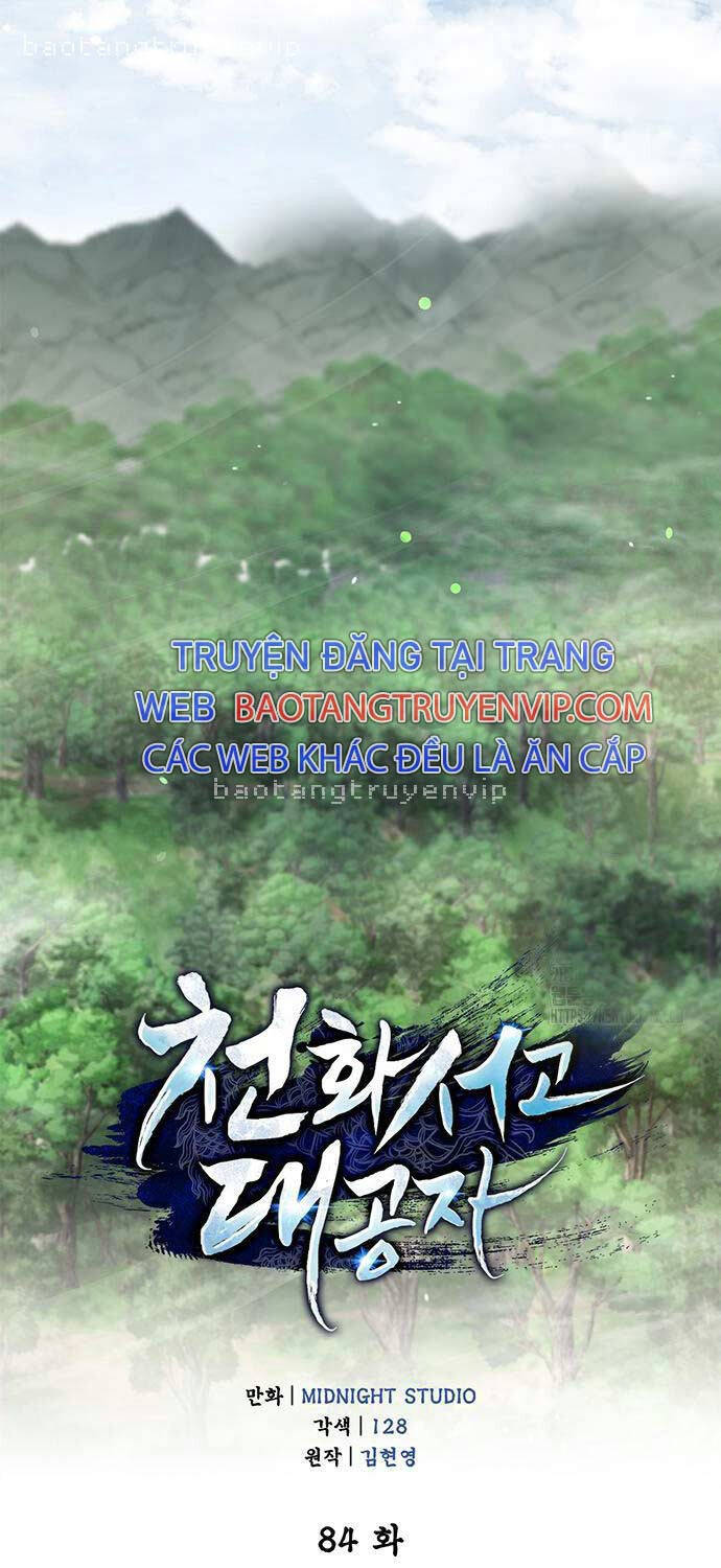 Thiên Qua Thư Khố Đại Công Tử: Chapter 84