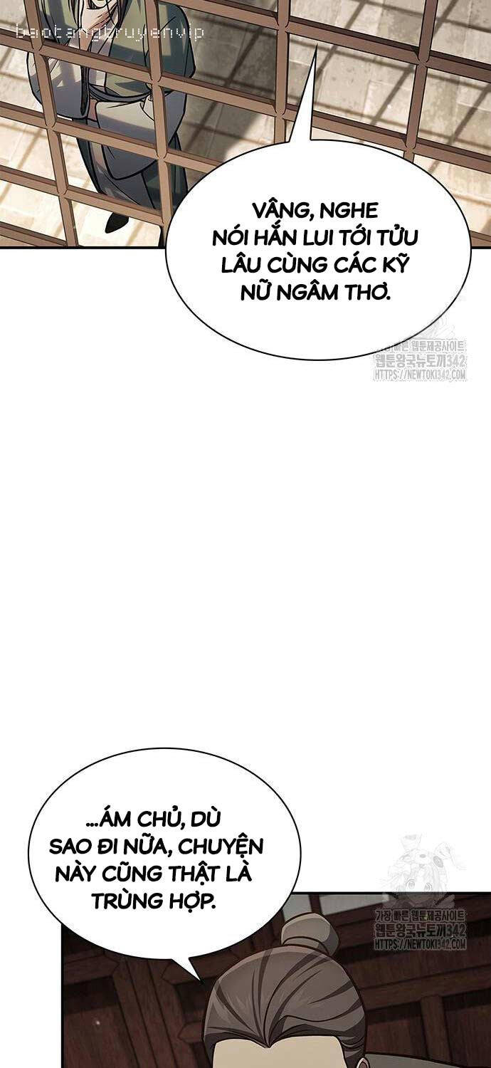 Thiên Qua Thư Khố Đại Công Tử: Chapter 84