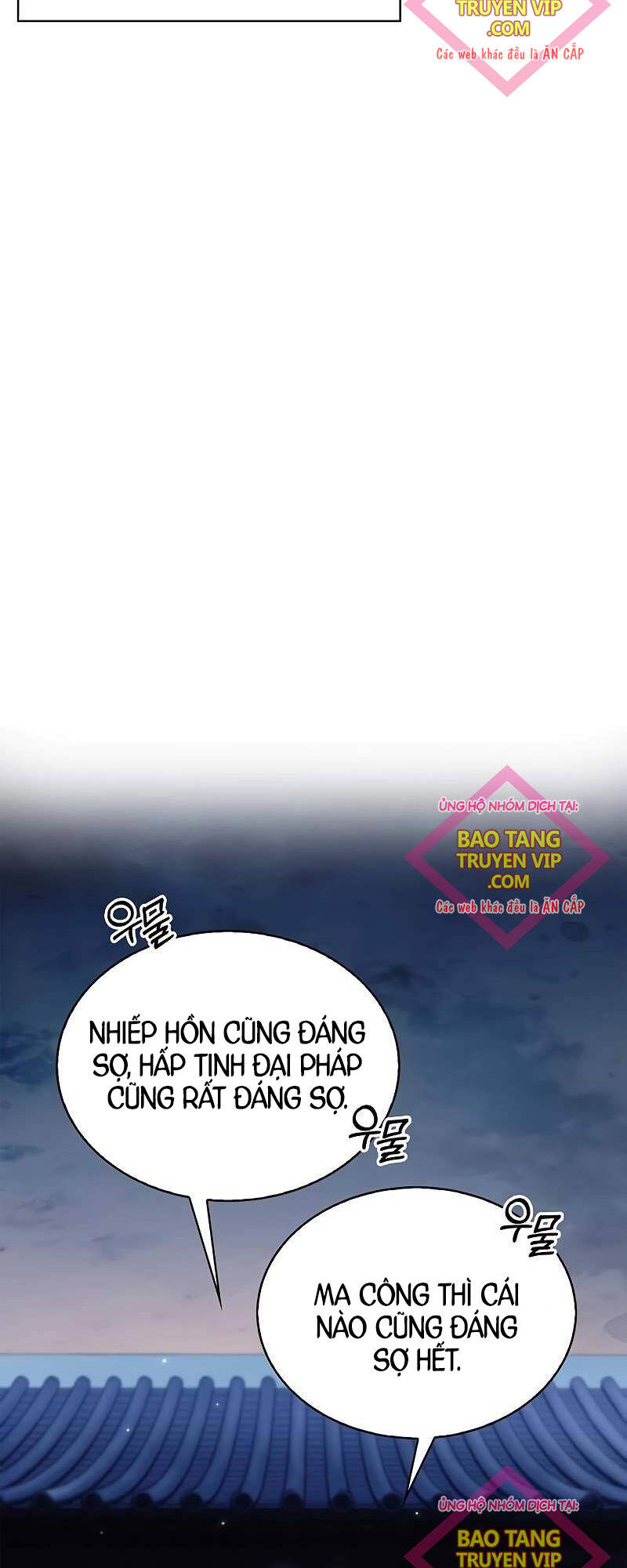 Thiên Qua Thư Khố Đại Công Tử: Chapter 89