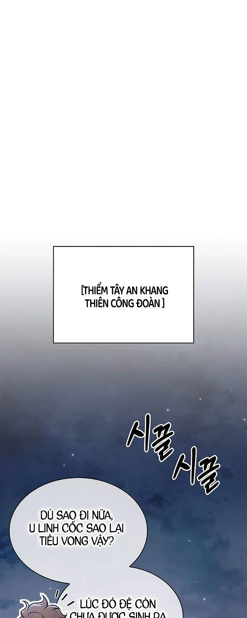 Thiên Qua Thư Khố Đại Công Tử: Chapter 89