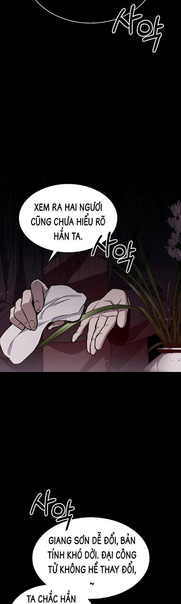 Thiên Qua Thư Khố Đại Công Tử: Chapter 9