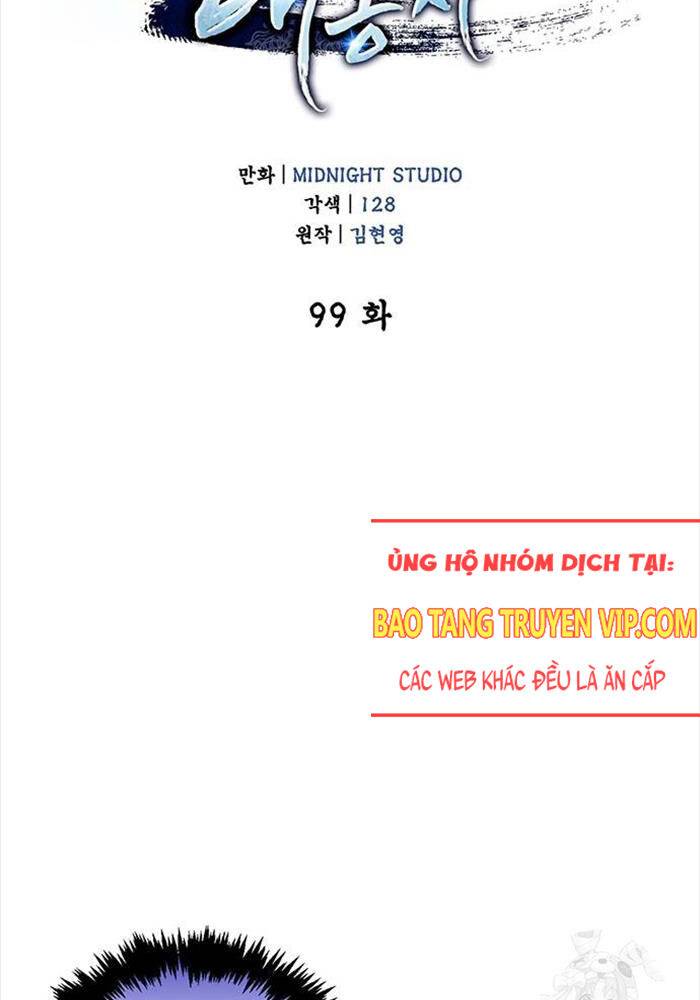 Thiên Qua Thư Khố Đại Công Tử: Chapter 99