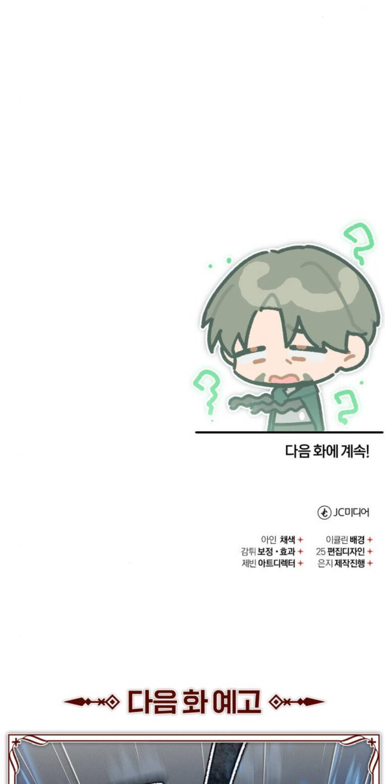 Thiên Quỷ Chẳng Sống Nổi Cuộc Đời Bình Thường: Chapter 100