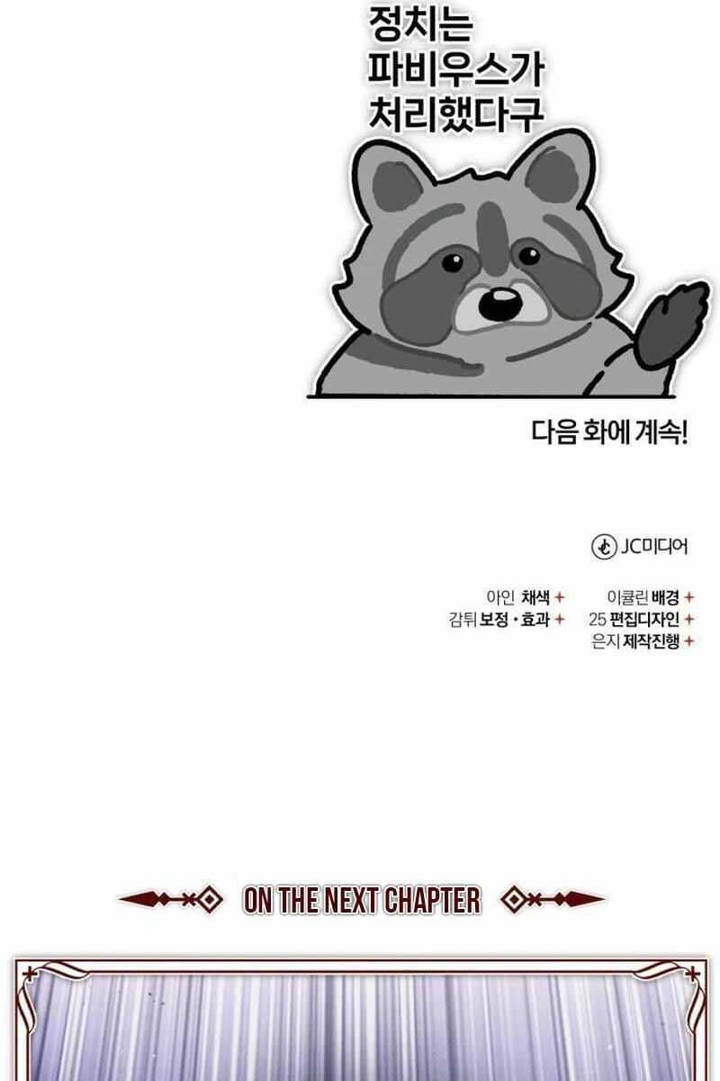 Thiên Quỷ Chẳng Sống Nổi Cuộc Đời Bình Thường: Chapter 107