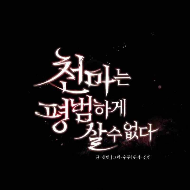 Thiên Quỷ Chẳng Sống Nổi Cuộc Đời Bình Thường: Chapter 107