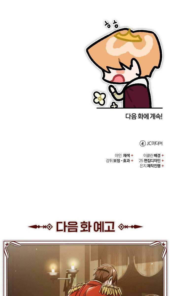Thiên Quỷ Chẳng Sống Nổi Cuộc Đời Bình Thường: Chapter 109