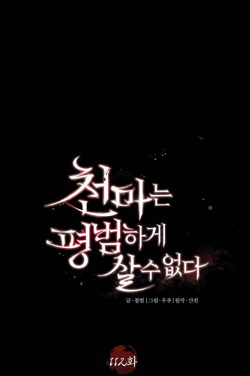 Thiên Quỷ Chẳng Sống Nổi Cuộc Đời Bình Thường: Chapter 112