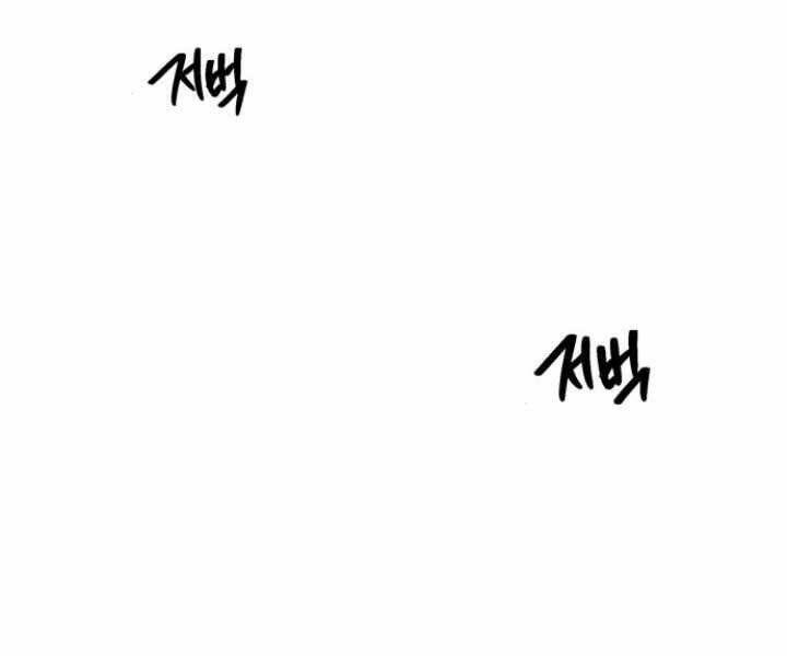 Thiên Quỷ Chẳng Sống Nổi Cuộc Đời Bình Thường: Chapter 13
