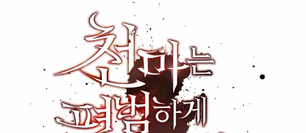 Thiên Quỷ Chẳng Sống Nổi Cuộc Đời Bình Thường: Chapter 14