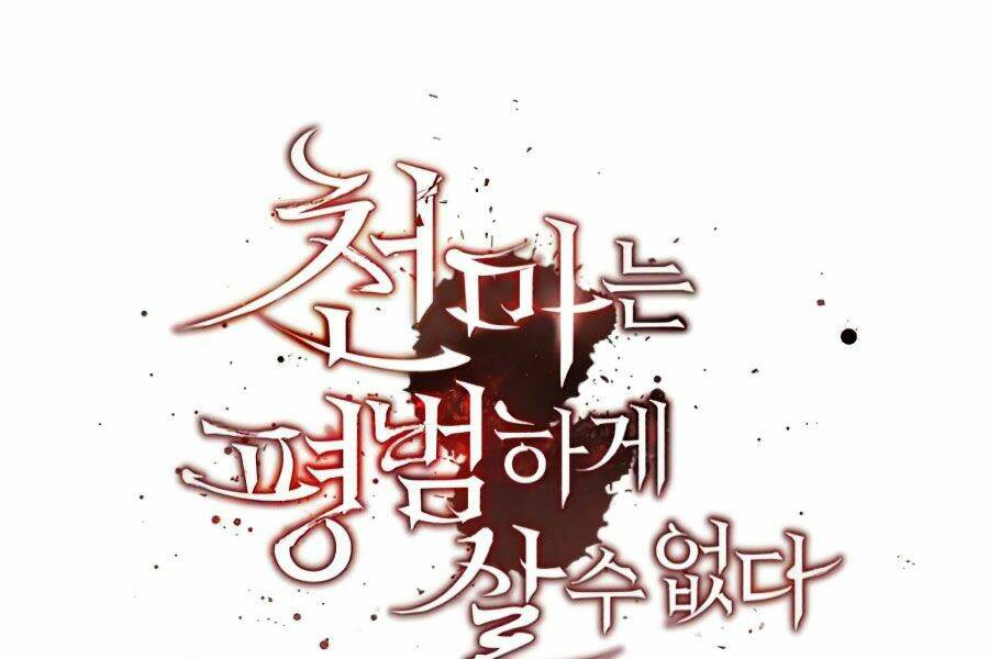 Thiên Quỷ Chẳng Sống Nổi Cuộc Đời Bình Thường: Chapter 15